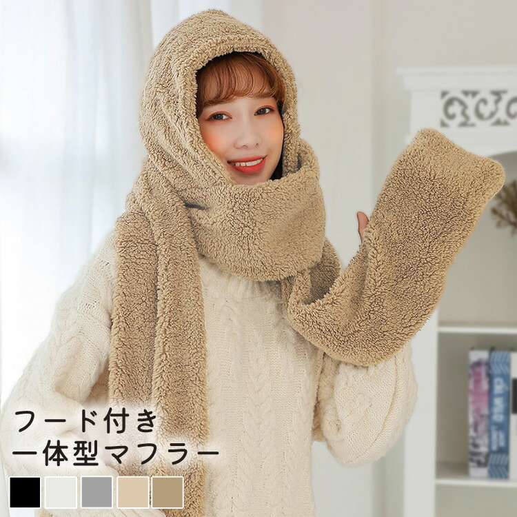 楽天市場】【25日限定全品15%OFFクーポン】フード マフラー レディース