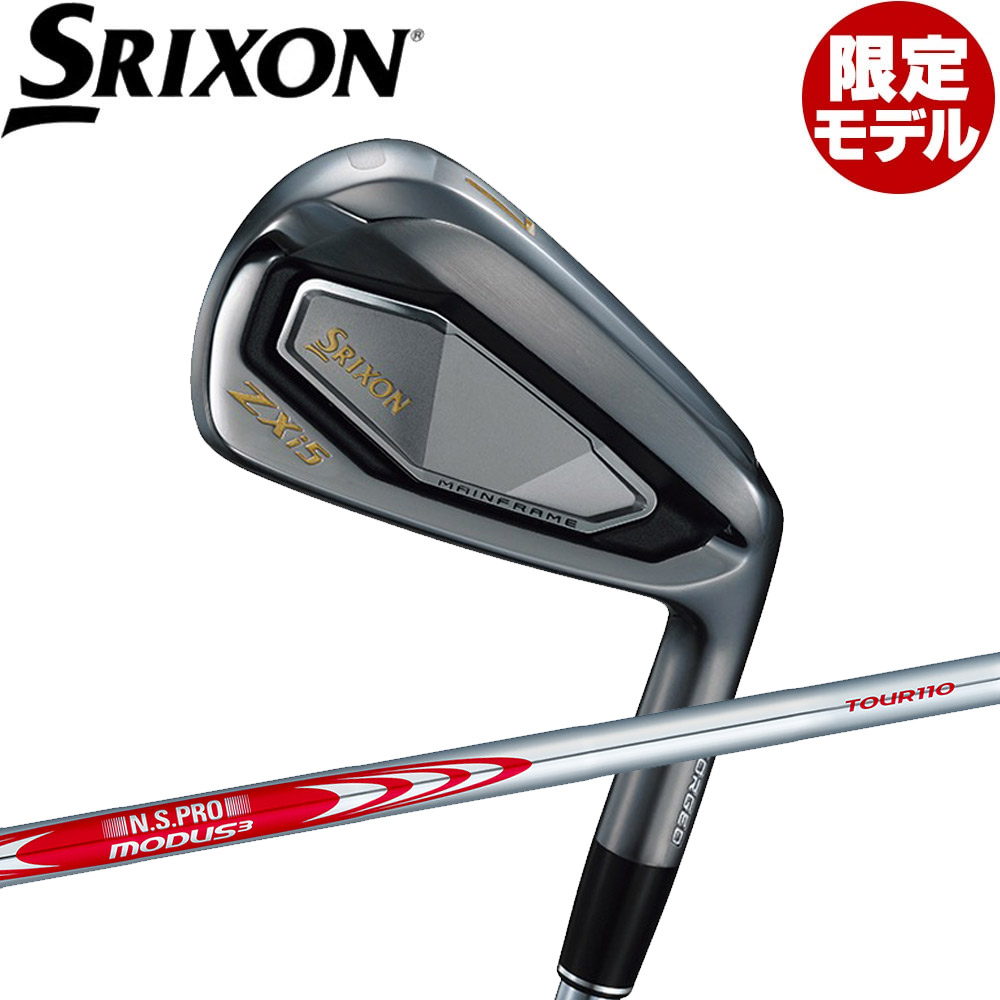 楽天市場】【#5‐Pwセット】スリクソン ZXi 5 black ブラッククロム