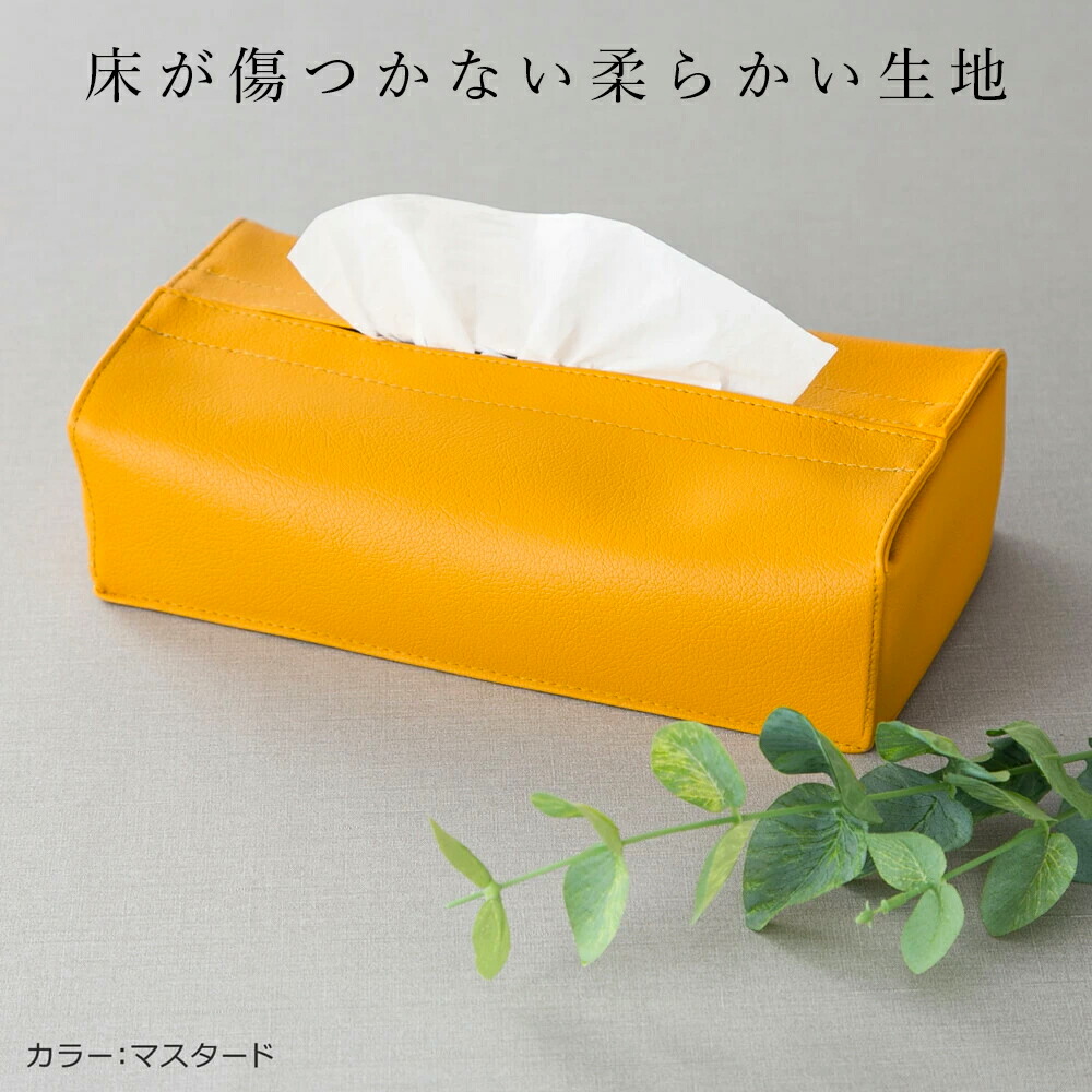 楽天市場】ティッシュケース ティッシュカバー 「JECY」 日本製 PVC
