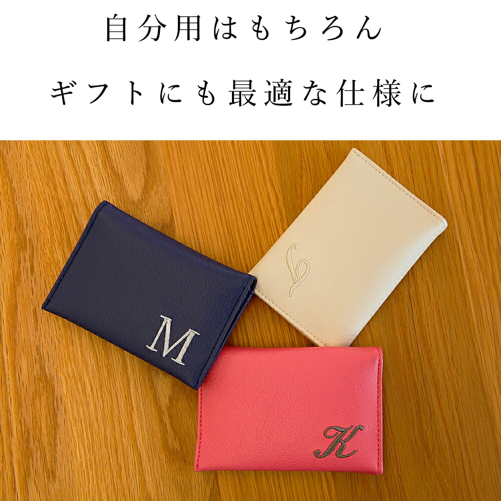 楽天市場】名刺入れ 「Mei」 PVC レザー 日本製 名入れ可 撥水 抗菌