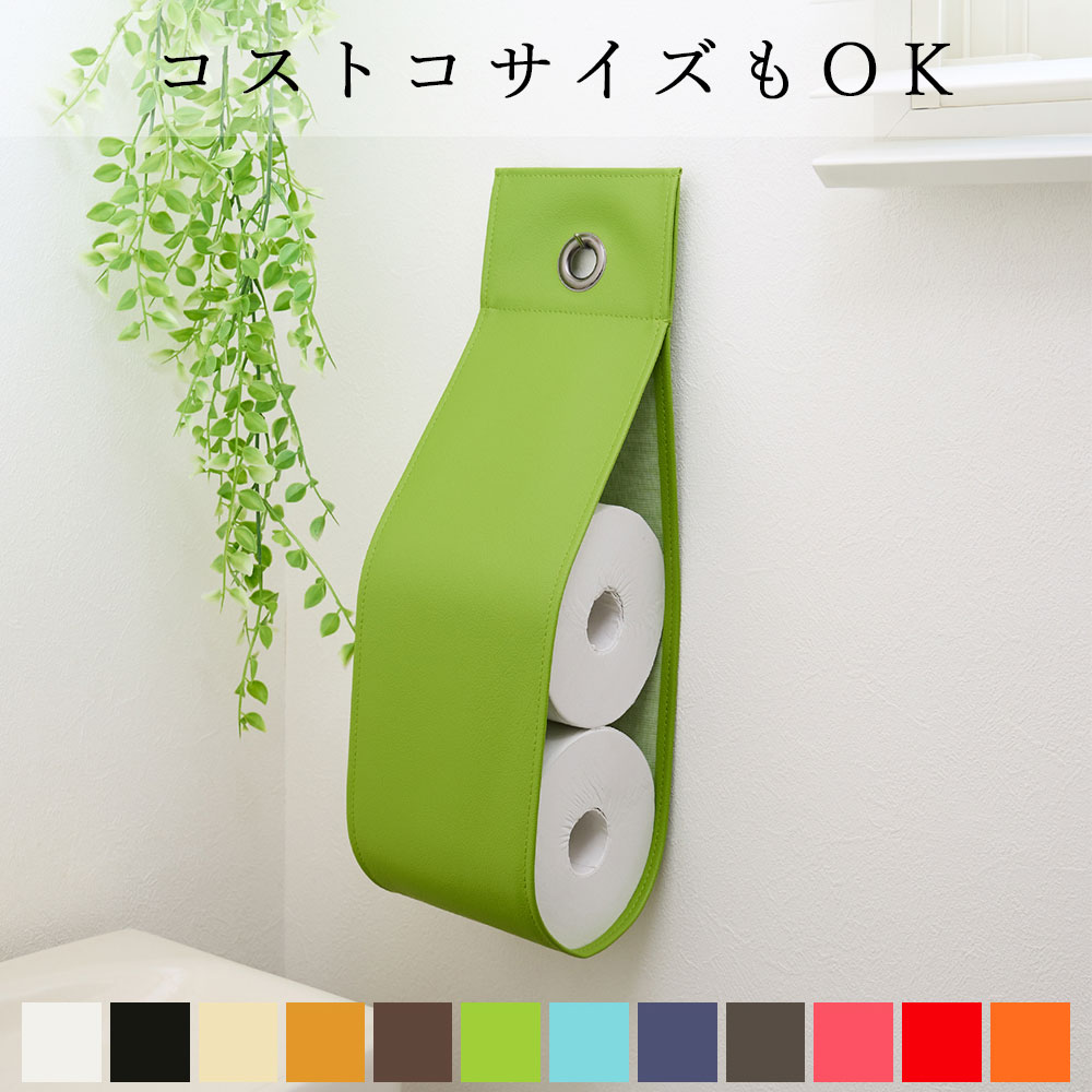 楽天市場】トイレットペーパーストッカー「RU-KUS」日本製 トイレット