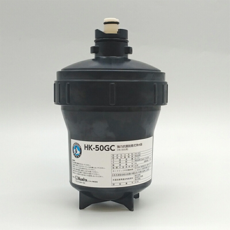 楽天市場】クリタック 交換用カートリッジ HK-50GC(浄水器HK-50G用