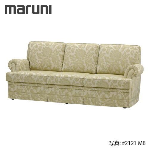 楽天市場】MARUNI マルニ木工 地中海シリーズ モナコハイ ソファ No