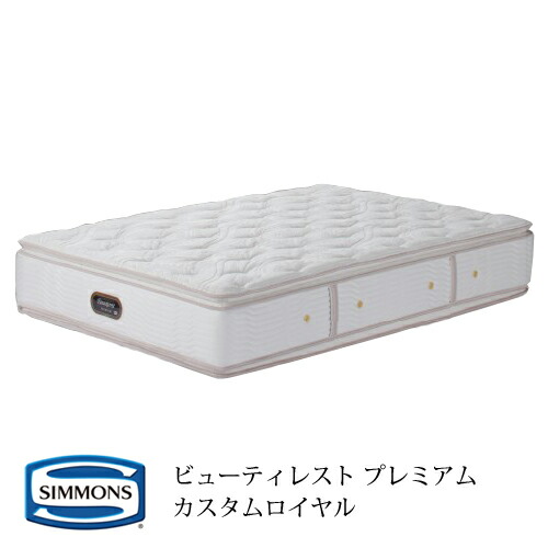 キングサイズ マットレス シモンズ」の人気商品一覧 | 安い商品を通販
