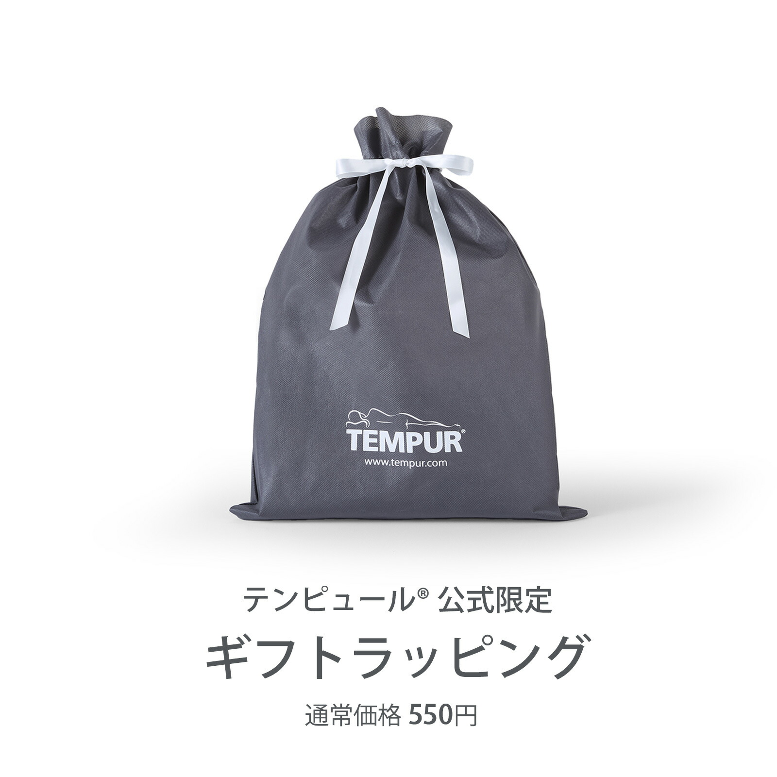 楽天市場】【公式】テンピュール Tempur 旅行用枕 携帯まくら