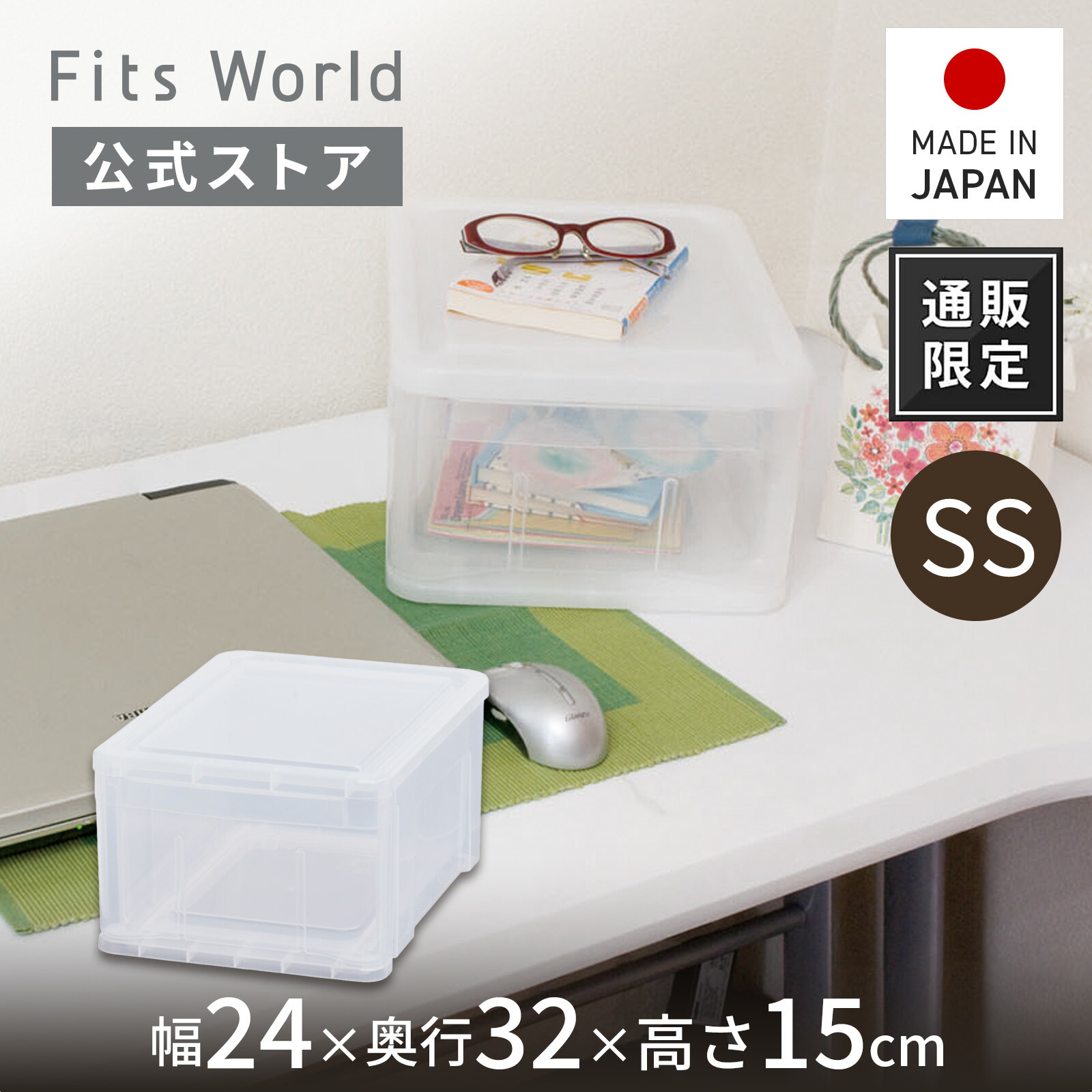 楽天市場】プレクシーケース SS オールクリア収納ケース プラスチック