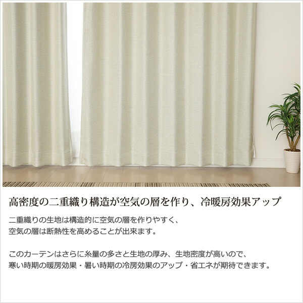 楽天市場】【マラソン〜2/23限定クーポン有】 カーテン生地のみ販売