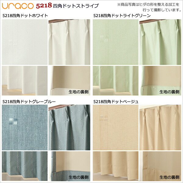 楽天市場】【マラソン〜2/23限定クーポン有】 ☆送料無料 完全遮光