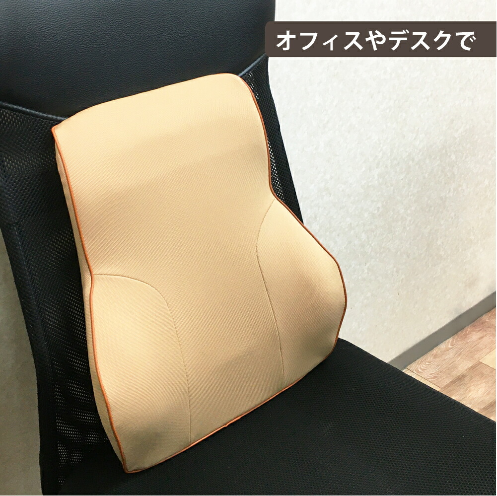 楽天市場】車 シートクッション ランバーサポート カークッション