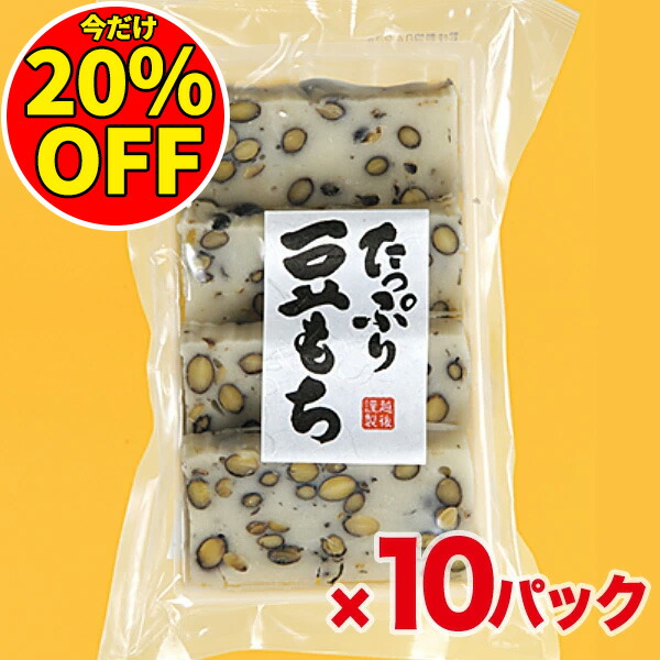 楽天市場】【限定80セット】【通常6,430円→期間限定5,144円】【送料