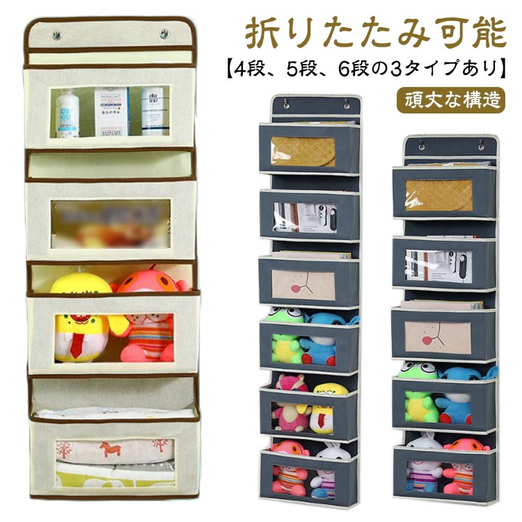 楽天市場】ウォールポケット 布 クリア 壁掛け ドア掛け 収納 ポケット