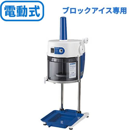 楽天市場】かき氷機 初雪 HB600A 氷旗付き 電動式 ブロック用 アイス