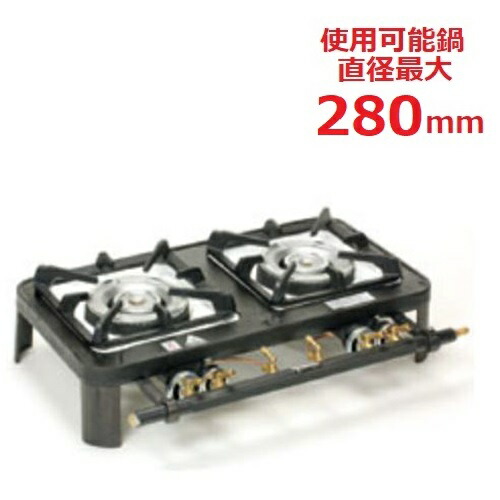 楽天市場】TS-702 【タチバナ】二連コンロ 鋳物コンロ 幅560×奥行390