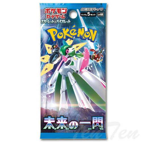 楽天市場】ポケモンカード ゲーム スカーレット＆バイオレット 拡張