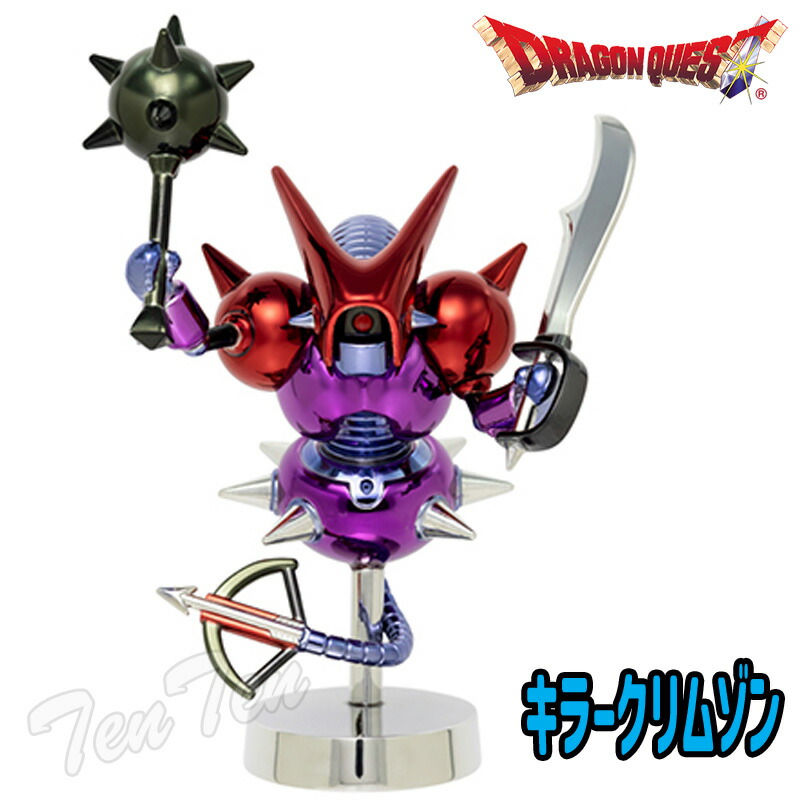 楽天市場】【オフィシャルショップ限定】ドラゴンクエスト メタリック