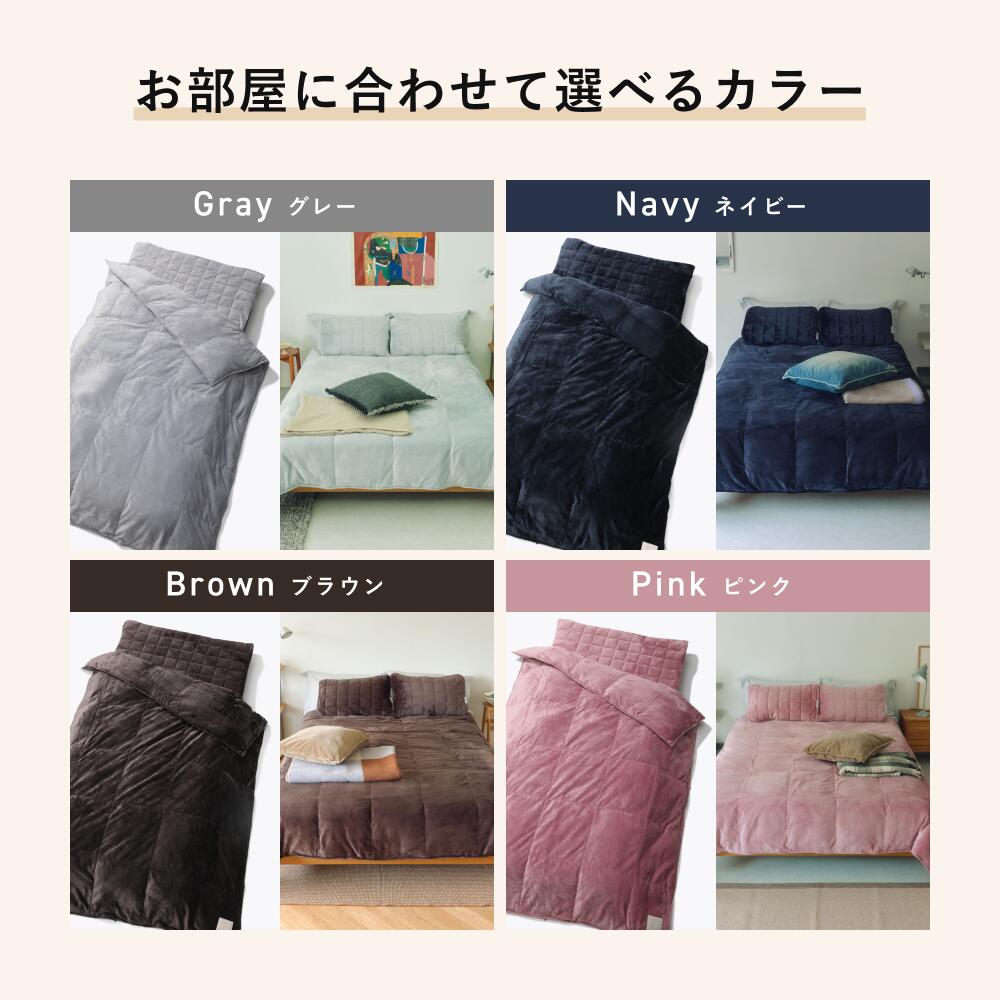 楽天市場】【TENTIAL公式】BAKUNE 冬用寝具2点セット（掛け布団/敷き
