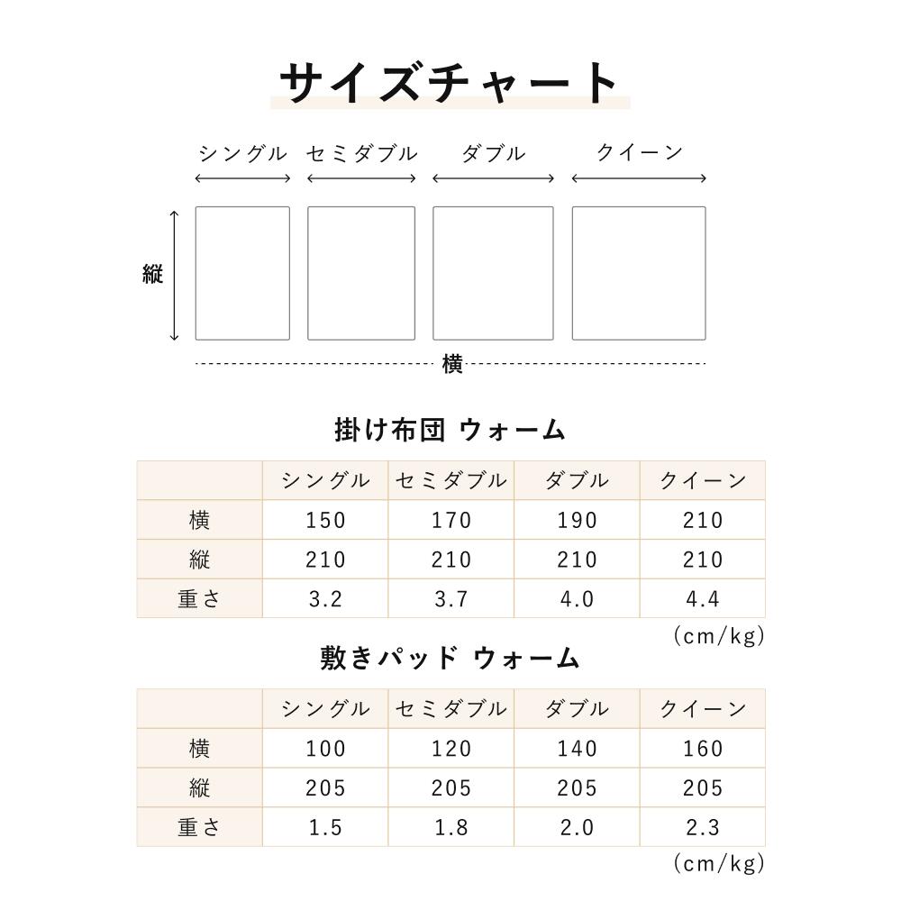 楽天市場】【TENTIAL公式】BAKUNE 冬用寝具2点セット（掛け布団/敷き