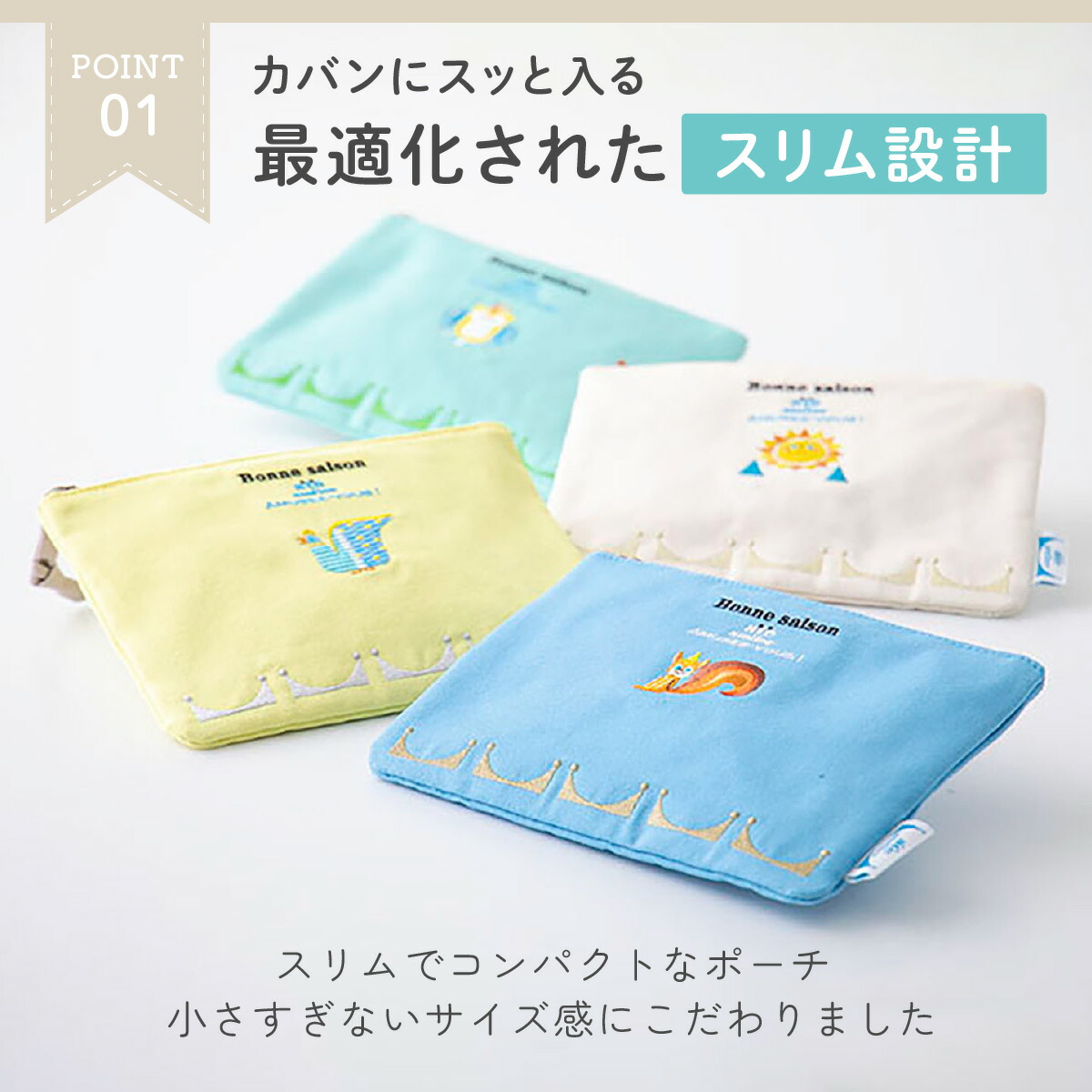 楽天市場】【最大50%OFF】【Tesoro Mio公式】フラットポーチ（幅200×高