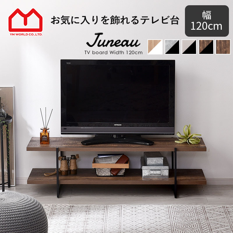 楽天市場】テレビ台 おしゃれ テレビボード 幅 120 120cm ローボード