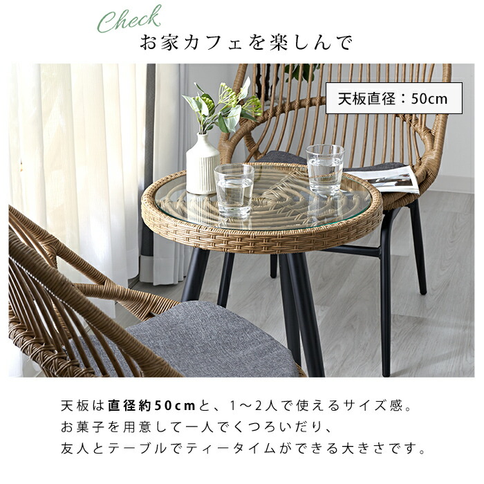 楽天市場】☆ポイント5倍☆サイドテーブル ラタン調 ガラス 丸 屋外
