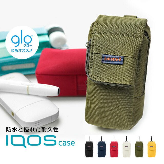 楽天市場】iqos ポーチの通販