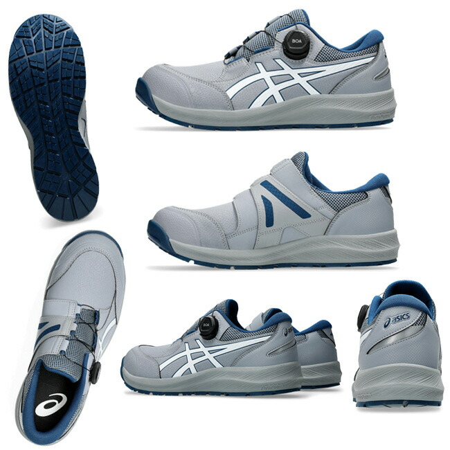 楽天市場】【即日発送可】アシックス asics 安全靴 作業靴 ウィン