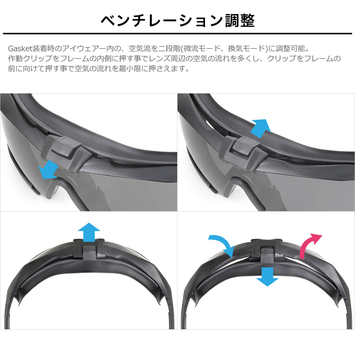 楽天市場】ESS クロスボウ専用 ガスケット ゴーグル切り替えパーツ 101