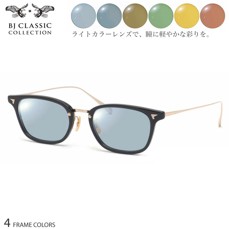 楽天市場】BJクラシックコレクション COM-545 NT 51サイズ ニュー