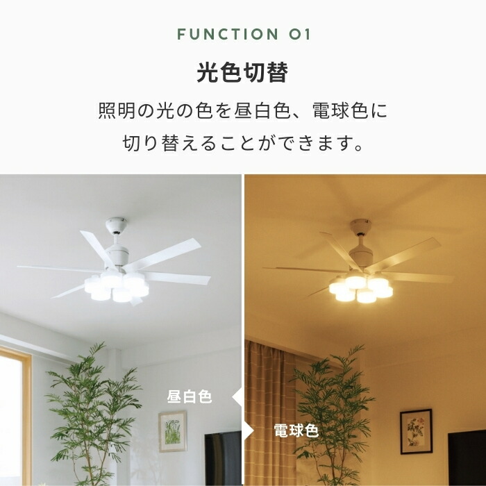 楽天市場】【25日ポイント2倍】静音DCモーター シーリングファン 軽量