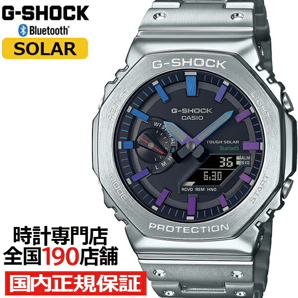 楽天市場】G-SHOCK FULL METAL フルメタル レインボーカラー