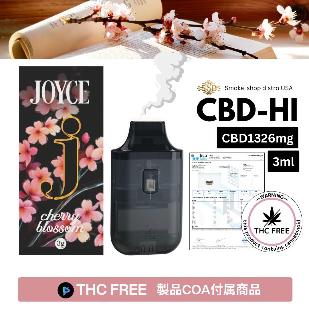 楽天市場】CBDHI Joyceリキッド 使い捨てベイプ 高濃度 1326mg