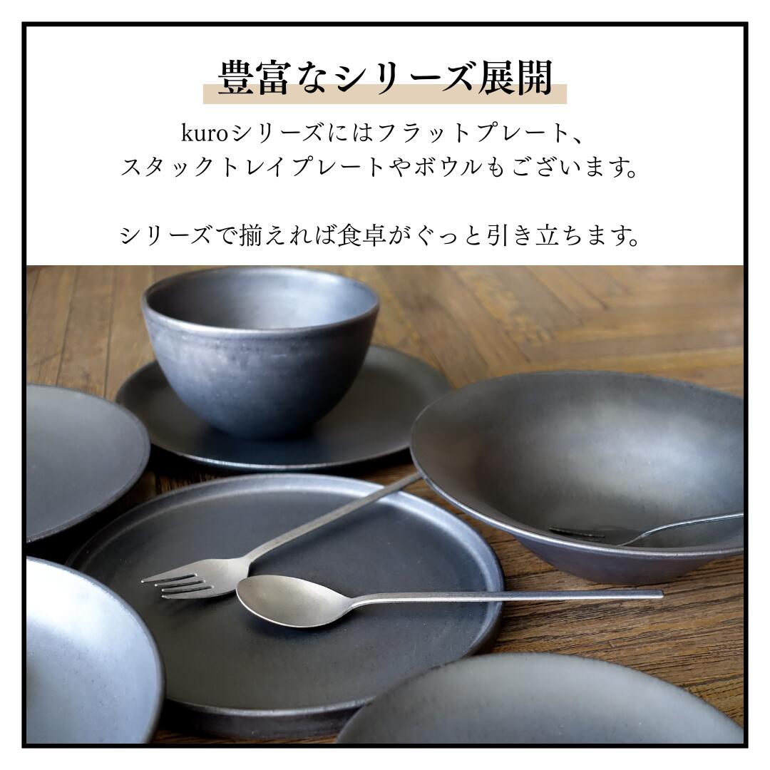 楽天市場】【5倍】【信楽焼xカフェ風】HARVEST kuro 鉢 帽子型