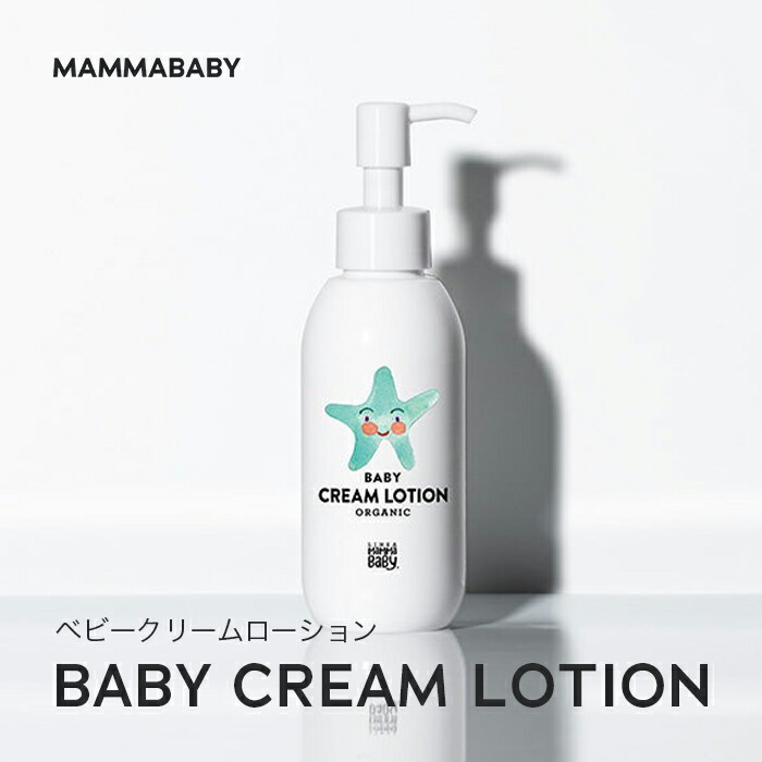 楽天市場】【3/3 20:00~ 55％OFF & P10倍】ママベビー トライアル