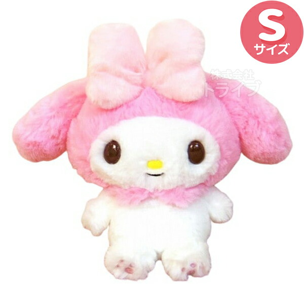 楽天市場】マイメロディ ほわほわぬいぐるみ 2種セット Lサイズ＆S