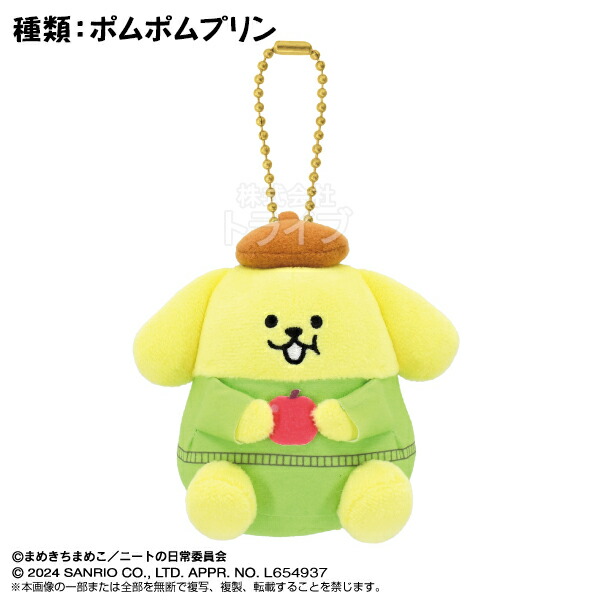 楽天市場】ポムポムプリン ぷりぬいマスコット まめきちまめこ