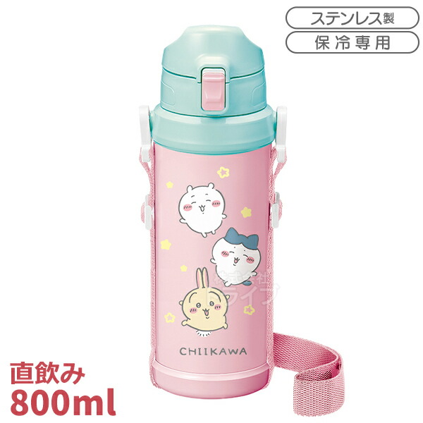楽天市場】ちいかわ モモンガ（子供用水筒・マグボトル｜水筒・コップ