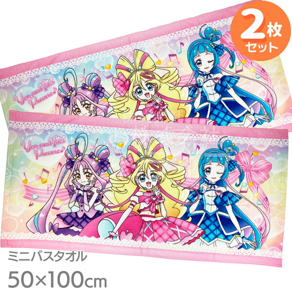 楽天市場】キミとアイドルプリキュア♪ ミニバスタオル お買得2枚