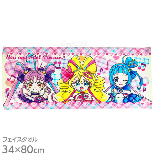 キミプリライブ 2025 特典 タオル カード CD キミとアイドルプリキュア