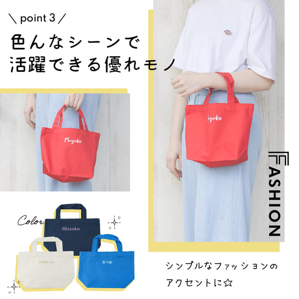 楽天市場】【限定クーポン発行中】 推し活 トートバッグ 名入れ 文字