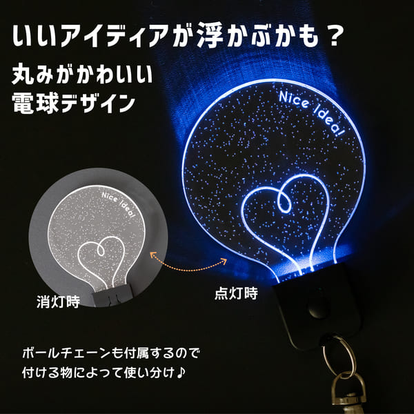 楽天市場】【限定クーポン発行中】 電球 ［ ラメ ］ 名入れ