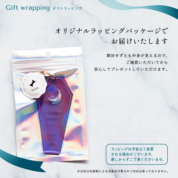 楽天市場】キーホルダー 名入れ 棺型キーホルダー 推し活グッズ チーム