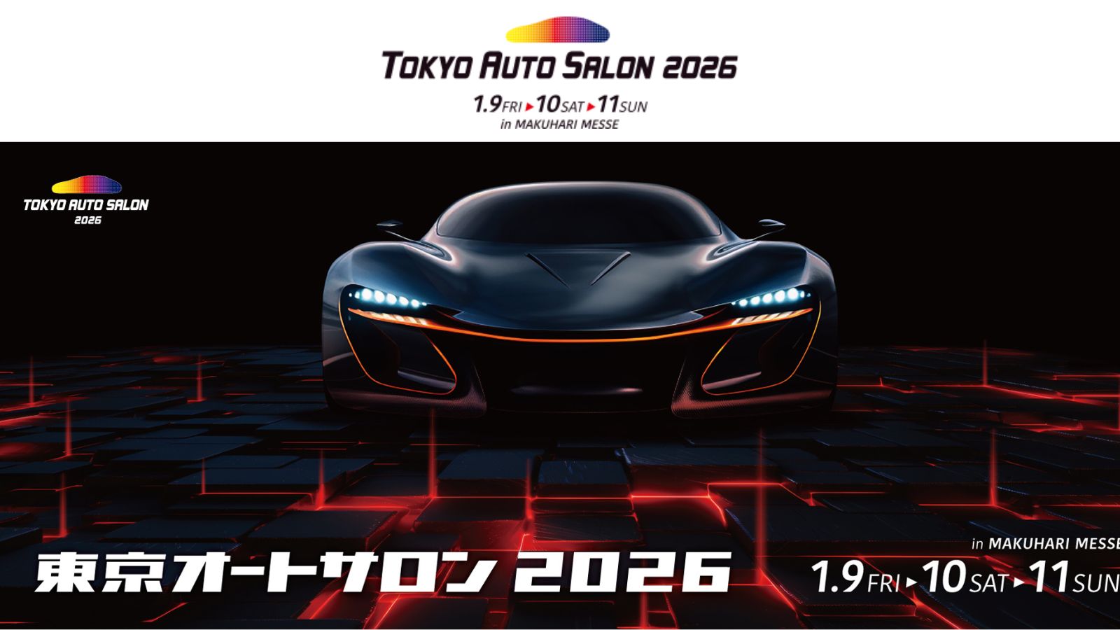 楽天市場 | TIRE SHOP 4U 楽天市場店 - 東京オートサロン2026