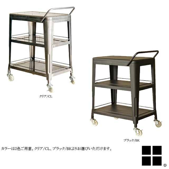 楽天市場】1601 ワゴン クリアー シルバー ブラック スチールワゴン