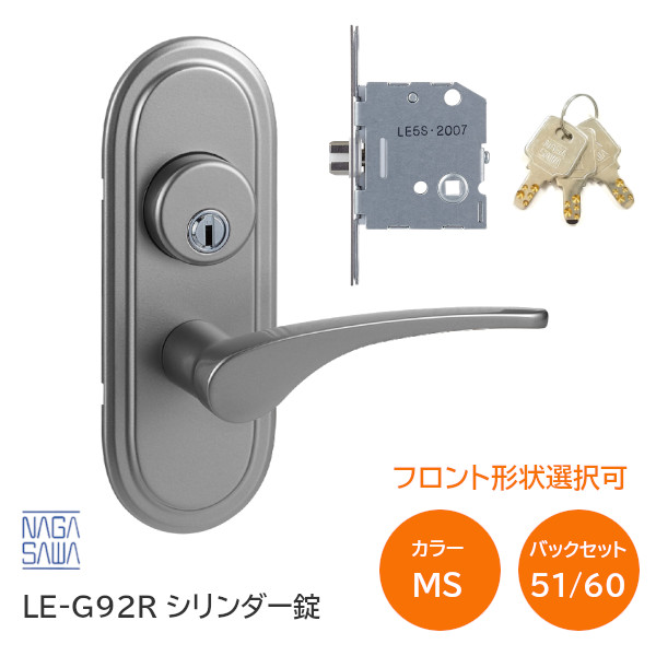 楽天市場】☆P100%ﾊﾞｯｸ最終日※要ｴﾝﾄﾘｰ☆【送料無料】長沢製作所 LE