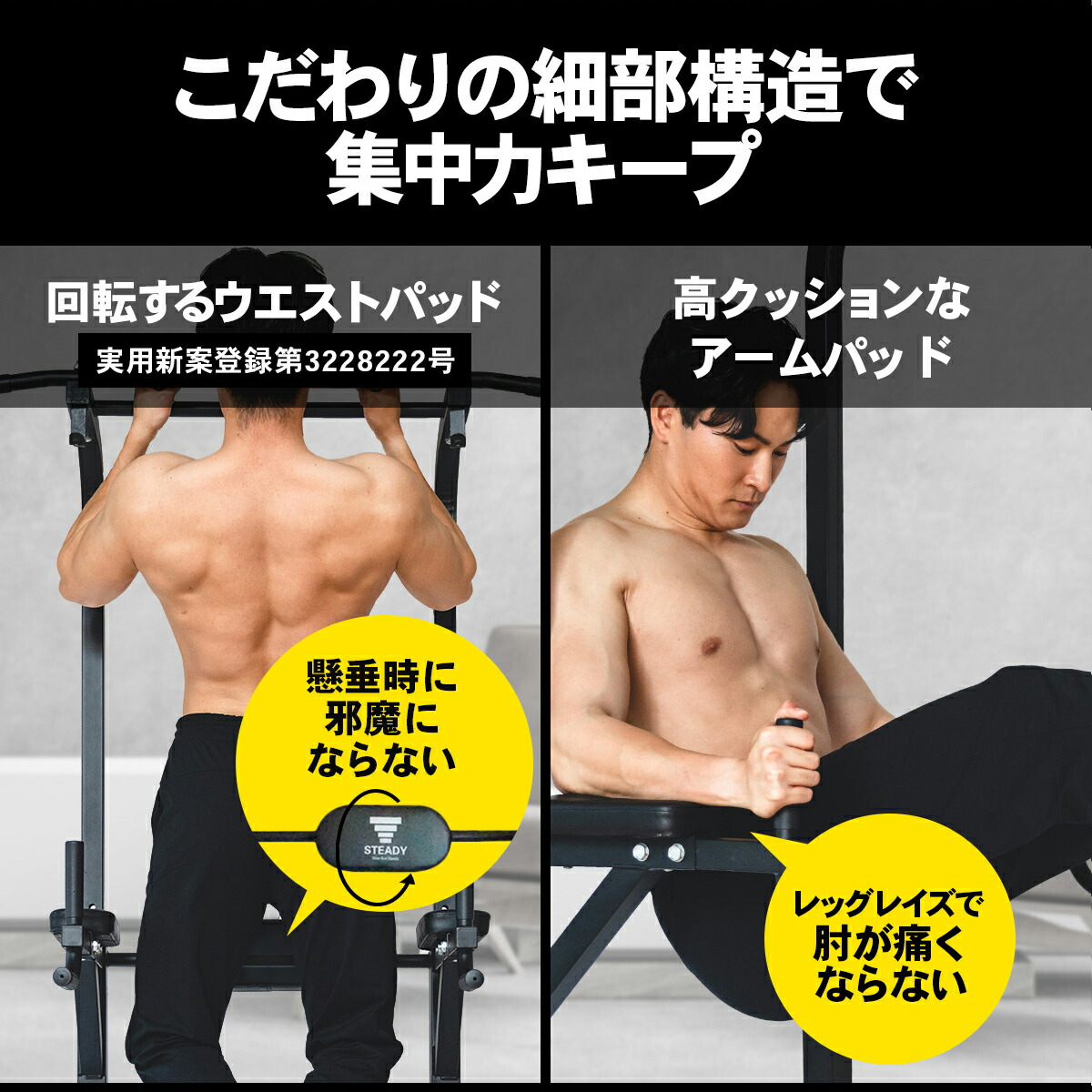 楽天市場】＼ポイント5倍 ~2/25 23:59まで／懸垂マシン 耐荷重150kg