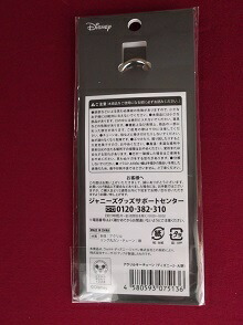 楽天市場】新品 嵐を旅する展覧会 ARASHI EXHIBITION JOURNEY アクリル