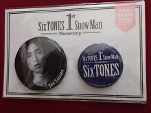 楽天市場】新品 田中樹 SixTONES 缶バッジセット SixTONES Snow Man