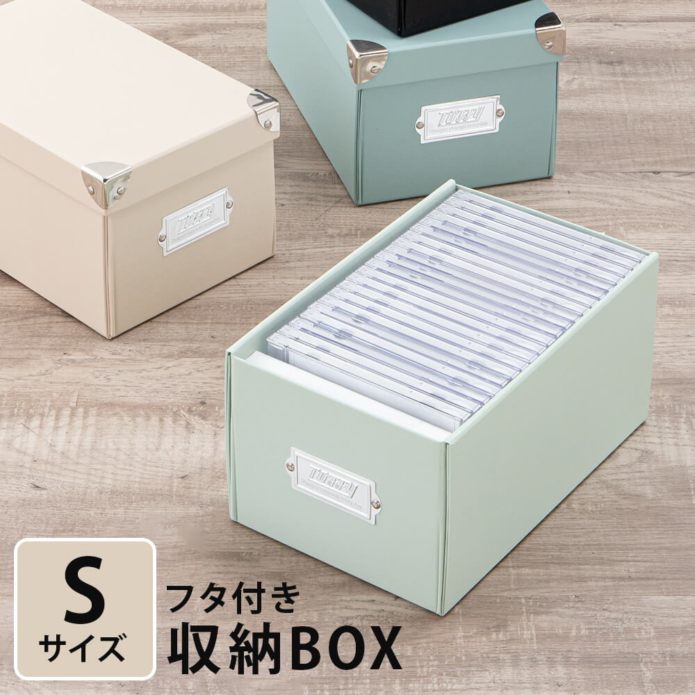 楽天市場】Toffy マジックボックス Sサイズ 収納ボックス 収納ケース