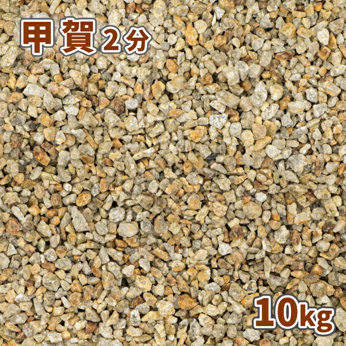ガーデニング用品 庭石」の人気商品一覧 | 安い商品を通販サイトから