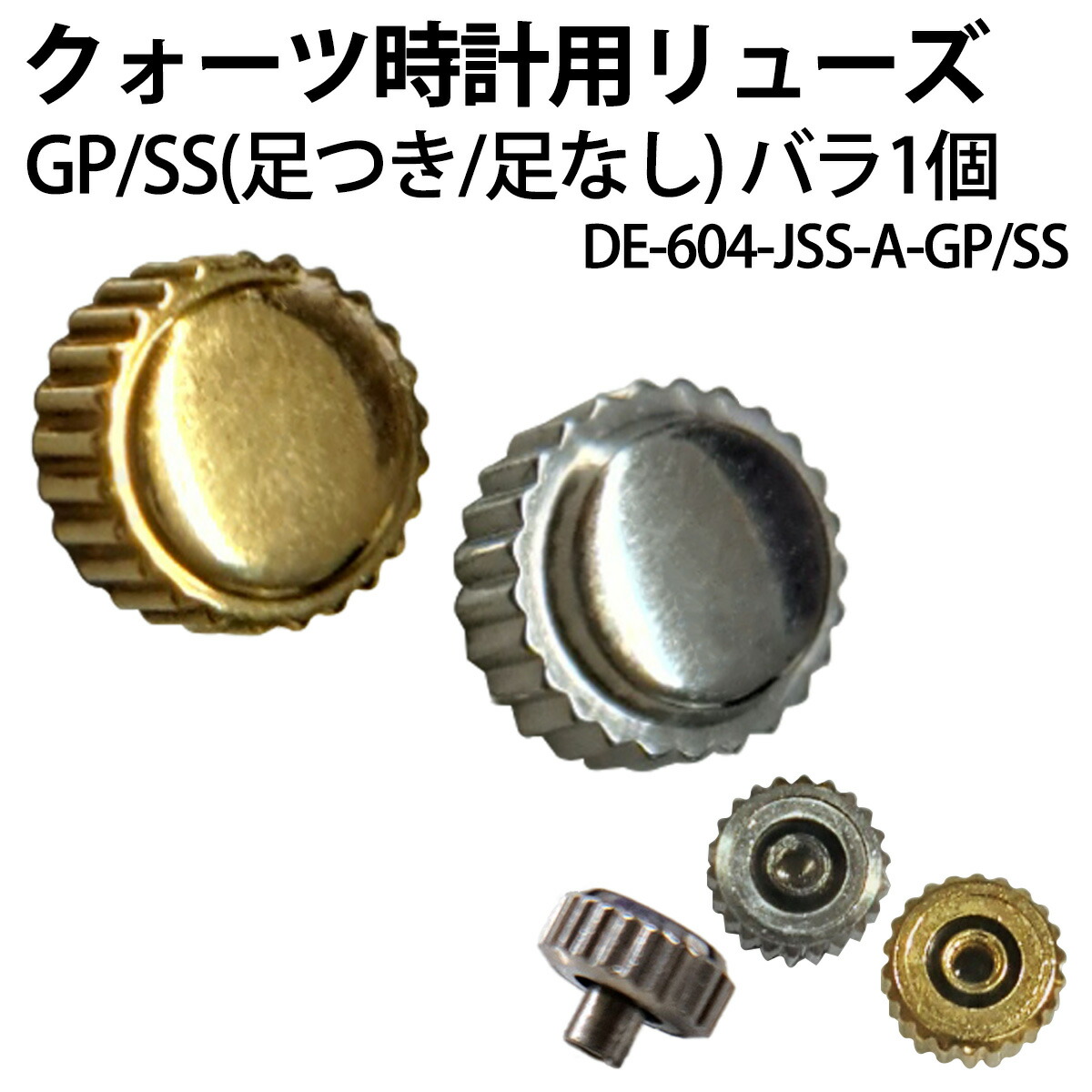de-604-jss_01.jpg